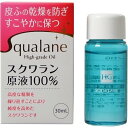 大洋製薬 スクワラン HG (30mL) 美容液 化粧用油《化粧品》