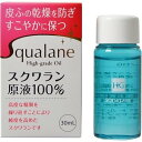 大洋製薬　スクワラン　HG　(30mL)　美容液　化粧用油《化粧品》