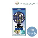 【送料無料】 (3個セット)機能性表示食品 菊芋 イヌリン (2.5g×10包)