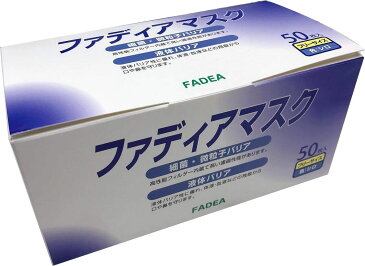 【4月下旬以降順次発送◎2箱セット◎送料無料】使い捨てマスク　50枚入り×2箱(計100枚)　白色　フリーサイズ　個数制限なし