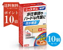 商品区分 医薬部外品 商品名 ニッコーバン No.504 Mサイズ 38枚入り 商品詳細 内容量：Mサイズ 38枚入り 商品説明 水仕事のときに傷口を衛生的に保護する伸縮性絆創膏です。 水仕事にもはがれにくい接着力と、ガーゼがぬれにくい密封構造。 水仕事時の傷の保護用にお使い下さい。 ご注意 ・この製品は天然ゴムを使用しています。 天然ゴムは、かゆみ、発赤、蕁麻疹、むくみ、発熱、呼吸困難、喘息様症状、血圧低下、ショックなどのアレルギー性症状をまれに起こすことがあります。 このような症状を起こした場合は、直ちに使用を中止し、医師に相談してください。 保存方法 (1)直射日光の当たらない、湿気の少ない涼しい所に保管してください。 (2)小児の手の届かない所に保管してください。 お問い合わせ先 販売元日廣薬品東京都世田谷区北沢4-15-1電話番号03-3468-1311 JANコード 4987164133309 広告責文 株式会社テイコク製薬社フリーダイヤル0120-86-3734）