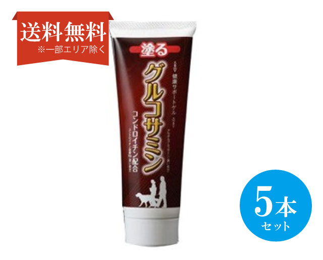 商品区分 化粧品（ボディジェル） 商品名 塗るグルコサミン 120g ジェヌインR＆D 商品詳細 内容量：120g 商品説明 直接肌に塗ることで、温感が得られるホットジェル♪サプリメントでもお馴染み、グルコサミンやコンドロイチン、消炎効果の...