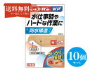 【送料無料】 (10個セット)ニッコーバン No.505 Mサイズ 62枚入り 日廣薬品 絆創膏 衛生用品