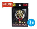 【送料無料】 (3個セット) 元気革命 LEO 1箱5粒 マカ ガラナ スッポン コブラ サプリメント