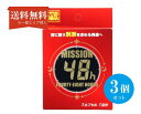 商品区分 健康食品 サプリメント 商品名 元気革命 MISSION48h 商品詳細 内容量：1カプセル 商品説明 西洋人参、冬虫夏草、サソリなどの動植物性エキスをバランス良く配合。 使用上の注意 ・心臓、糖尿、血圧、アレルギー、その他、疾患...