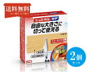 【送料無料】 (2個セット)ニッコーバン No.514 フリーサイズ (7.5cm×35cm) 2枚入り 日廣薬品 絆創膏 衛生用品