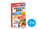 (3個セット)ニッコーバン No.515 ジャンボ Sサイズ (2.5cm×4.5cm) 10枚入り 日廣薬品 絆創膏 衛生用品
