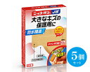 【送料無料】 (5個セット)ニッコーバン No.516 ジャンボ Mサイズ (3.5cm×5cm) 10枚入り 日廣薬品 絆創膏 衛生用品