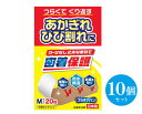 商品区分 医薬部外品 商品名 プラチナバン No.323 Mサイズ 20枚入り 商品詳細 内容量：Mサイズ 20枚入り（10個セット） 商品説明 ・クッション性のある厚手の布で、接触時のヒビあかぎれの痛みから保護します ・防水構造で水の浸入を防ぐとともに、密着保護により感想を防ぎます ・抗菌成分プラチナ微粒子を粘着剤に配合し、粘着面を衛生的に保ちます 効能 薬液ガーゼ100ml中 日局アクリノール0.5mg 添加物としてBHT、流動パラフィンを含みます。 ご注意 ・もしガーゼ部分がぬれたときは、傷の治りが悪くなりますのではり替えてください。 ・消毒効果を弱めるのでヨードチンキと同時に使用しないでください。 ・使用後ゴム跡が残りましたら、はがしたばんそうこうのゴム面で軽くこするようにしますと簡単にとれます。 保存方法 (1)直射日光の当たらない、湿気の少ない涼しい所に保管してください。 (2)小児の手の届かない所に保管してください。 お問い合わせ先 販売元サンプラネット東京都文京区大塚3丁目5番10号 住友成泉小石川ビルディング7階電話番号 03-5978-1953 JANコード 4987164311509 広告責文 株式会社テイコク製薬社フリーダイヤル0120-86-3734）