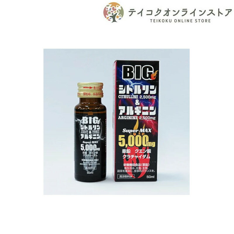 BIGVg&AMj hN 5000mg A~m_z r^~B }`r^~ h{hN (50ml~10{)