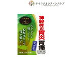 【第2類医薬品】柴芍六君子湯エキス細粒G (18包) 《医薬品》
