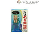 【第2類医薬品】半夏厚朴湯エキス細粒G (18包) 《医薬品》