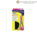 足のアシストインソール (Sサイズ)