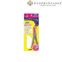 足のアシストインソール (Lサイズ)