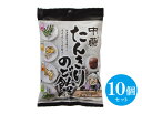 【送料無料】 (10個セット) 中部薬品 中薬 たんきりのど飴 120g