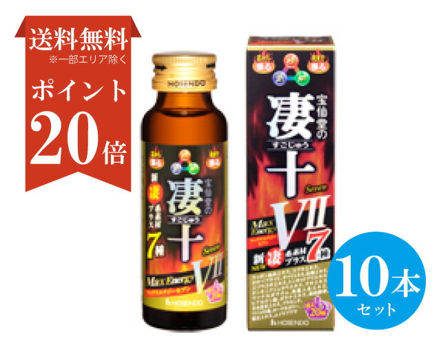 |Cg20{yz (10{Zbg)哰 \ }bNXGiW[VII (50ml)