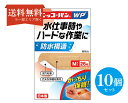 【送料無料】 (10個セット)ニッコーバン No.503 Mサイズ 26枚入り 日廣薬品 絆創膏 衛生用品