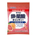 サヤカ 鉄・葉酸キャンディー ピンクグレープフルーツ味《栄養機能食品》