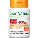 【送料無料・20個セット】ディアナチュラ 葉酸(30粒入)【Dear-Natura(ディアナチュラ)】《食品》