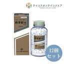 【第3類医薬品】【送料無料】(12個セット)カタセ錠 450錠《医薬品》