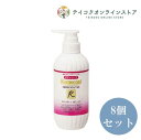 【医薬部外品】【送料無料】(8個セット)ロモコートボディソープM 500ml《化粧品》