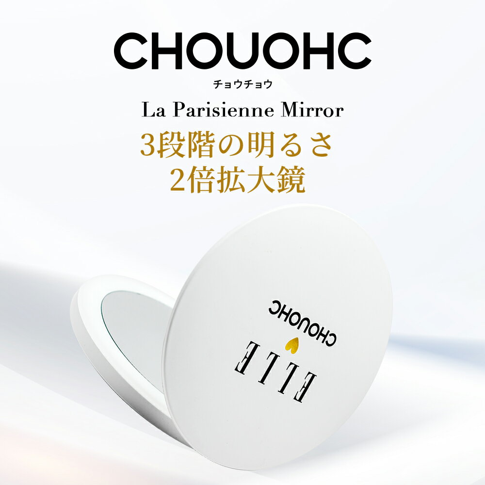 ELLECHOUOHC La Parisienne Mirror ѥꥸ̥ߥ顼 饤դߥ顼LED ޤ߶ LED ...