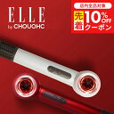 【16日1:59まで★先着10%OFFクーポン】ELLE ヘア グロス ドライヤー (ホワイト・レッド) 大風量 速乾 軽い 540g マイナスイオン 効果 ヘ...