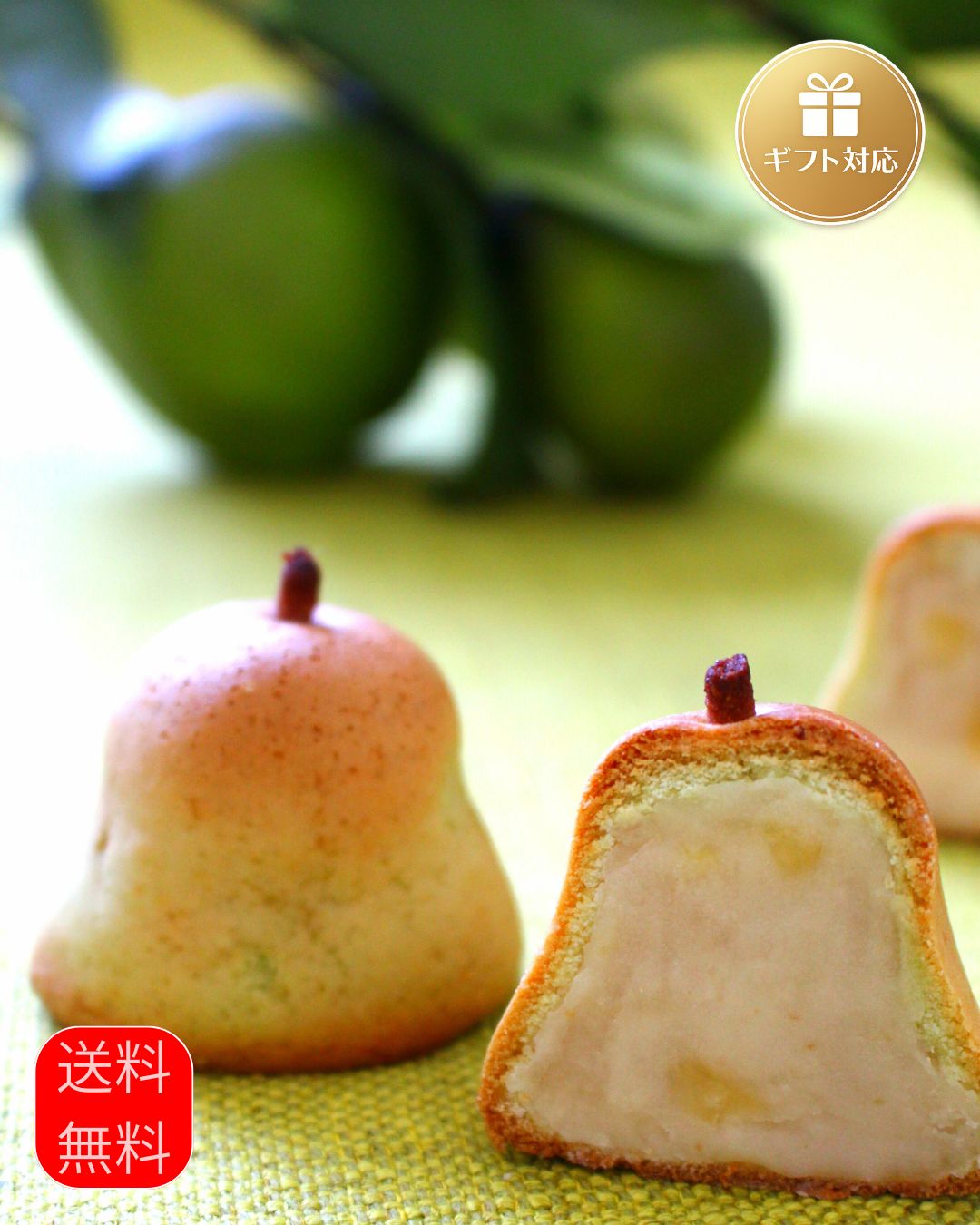 【送料無料】山形直送 えくぼ美人 ラ・フランス 10個入／個包装 焼き菓子 白あん×ラ・フランス／ギフト・内祝い・お取り寄せ・のし対応(4)