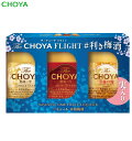 THECHOYA 利き梅酒セット (1年＆3年＆至極の梅　3本セット)