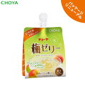 チョーヤ 梅ゼリー 180g 1箱30個入り 13%紀州産梅果汁入りゼリー食品 【送料無料】(4)