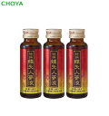 【お試し】特撰蝶矢人参液50ml×3本　（清涼飲料水）