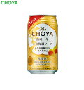 チョーヤ The CHOYA 熟成一年本格梅酒ソーダ 350ml缶 24本 【送料無料】