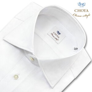 CHOYA Classic Style 長袖 ワイシャツ メンズ 春夏秋冬 綿100% 白無地 ブロード ワイドカラー ロングポイント | 綿：100% ホワイト