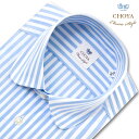 長袖 ワイシャツ メンズ CHOYA Classic Style Yシャツ ブロード スカイブルー ロンドンストライプ ラウンドカラー 綿100% (ccd313-350) 2312CL