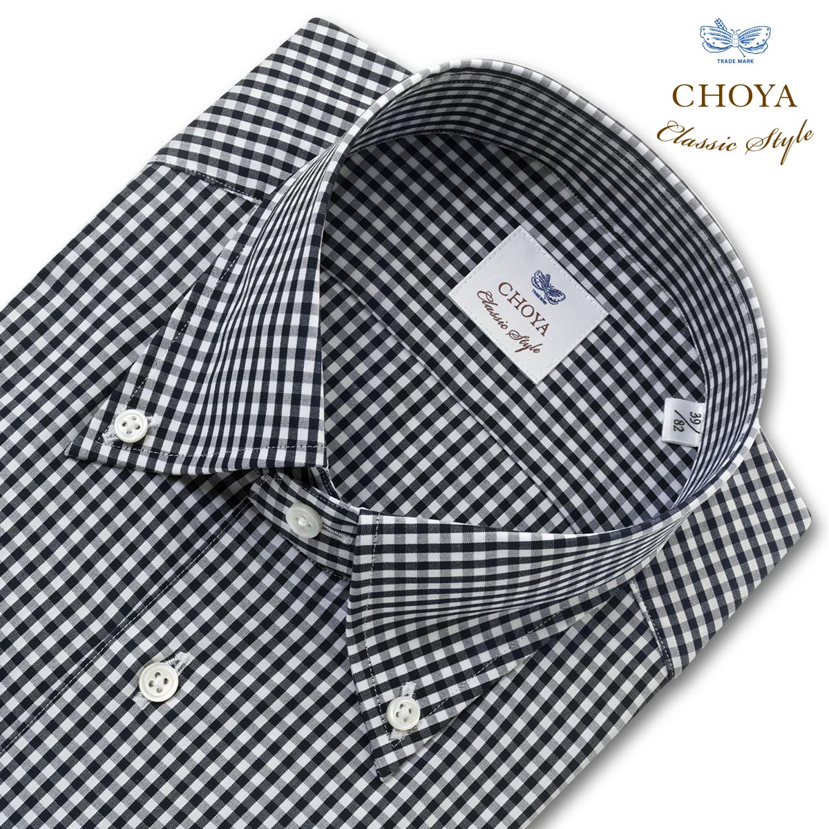 長袖 ワイシャツ メンズ CHOYA Classic Style スリムフィット Yシャツ ブラック ホワイト ギンガムチェック ボタンダウンカラー 綿100 (ccd907-585)