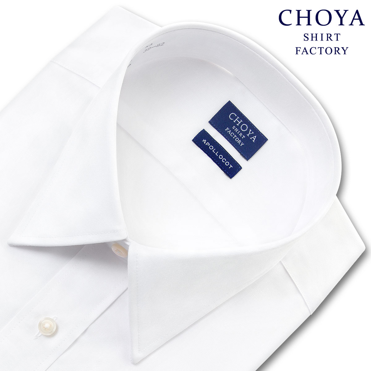 ワイシャツ CHOYA Yシャツ 日清紡アポロコット チョーヤシャツ メンズ 長袖ドレスシャツ 綿100% 形態安定 ホワイト 白ブロード レギュラーカラー 高級 上質 CHOYA SHIRT FAC