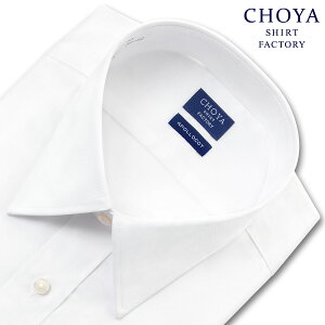 ワイシャツ メンズ CHOYA SHIRT FACTORY 日清紡アポロコット 長袖 綿100％ 形態安定加工 白ブロード レギュラーカラーシャツ チョーヤ　チョウヤシャツ | 高級 上質 (cfd000-100)(200304des)