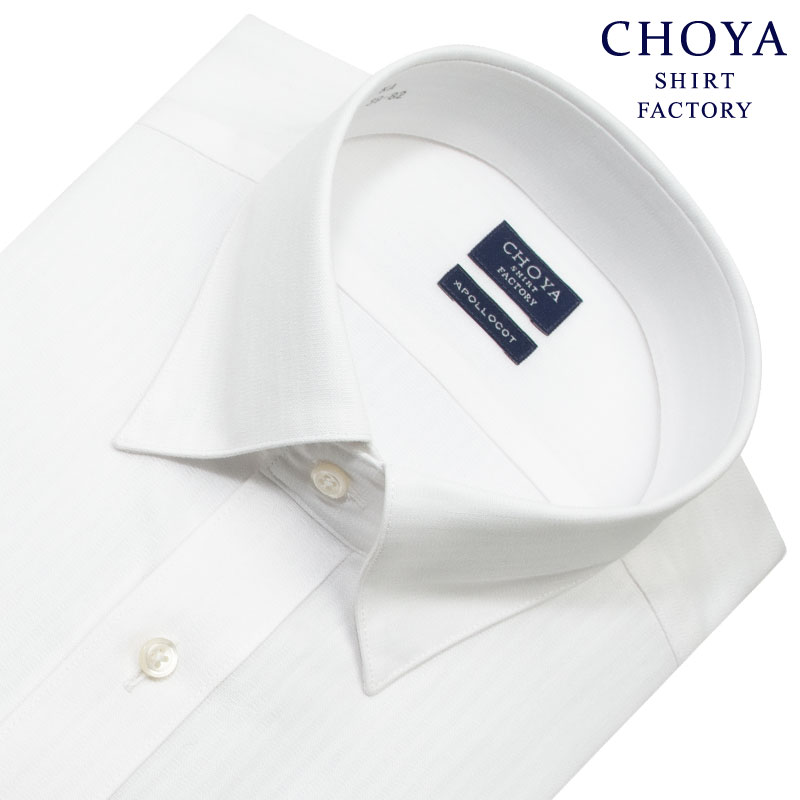 日清紡アポロコット 長袖 ワイシャツ メンズ 形態安定加工 白ドビー ストライプ スナップダウン |綿100％ ホワイト CHOYA SHIRT FACTORY APR10