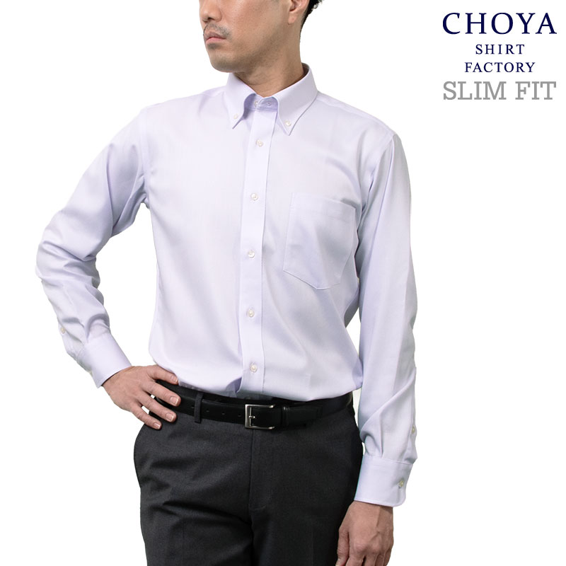 日清紡アポロコットスリムフィット長...