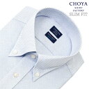 CHOYAアポロコット スリムフィット ワイシャツ メンズ 長袖 ノーアイロン 形態安定 日清紡 CHOYA SHIRT FACTORY ボタンダウン ブルードビー 綿100%(cfd149-250) (sa1) 2506CL 2509ft APR10
