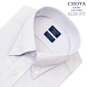 CHOYA SHIRT FACTORY 日清紡アポロコット スリムフィット ノーアイロン 長袖 ワイシャツ 形態安定加工 ボタンダウン パープルドビー 綿100％(cfd149-260) 2403ft