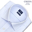Yシャツ 日清紡アポロコット 長袖 ワイシャツ メンズ 形態安定 ブルーチェックドビー セミワイドカラーシャツ 綿100% ブルー CHOYA SHIRT FACTORY(cfd151-250) 24FA