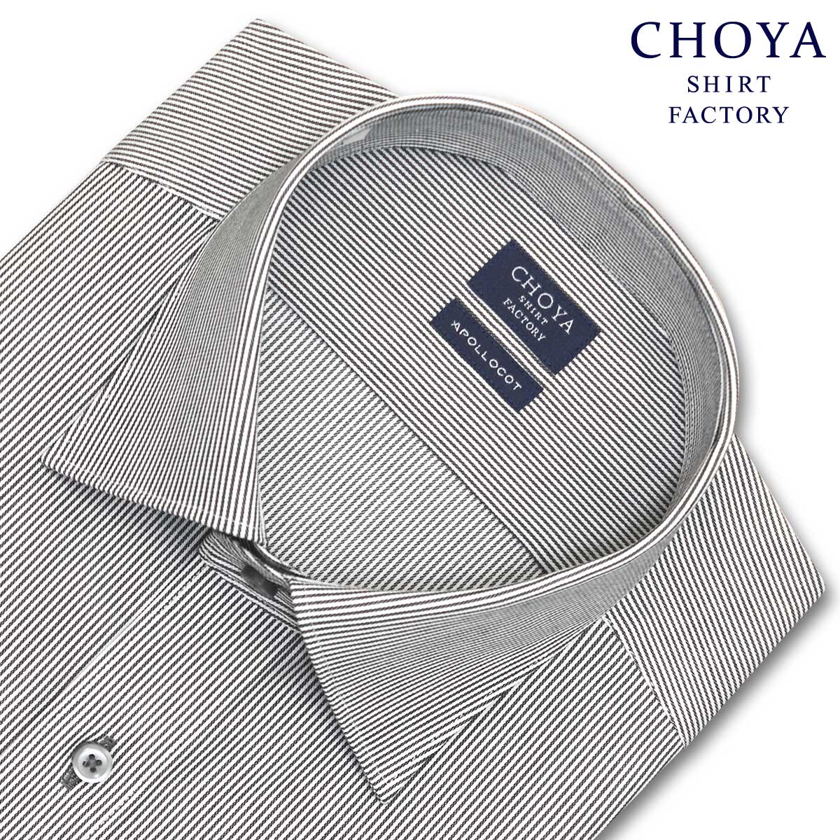 CHOYA SHIRT FACTORY 日清紡アポロコット 長袖 ワイシャツ メンズ 春夏秋冬 形態安定加工 ブラウングレー ペンシルストライプ セミワイドカラーシャツ|綿：100% グレー(cfd151-480)