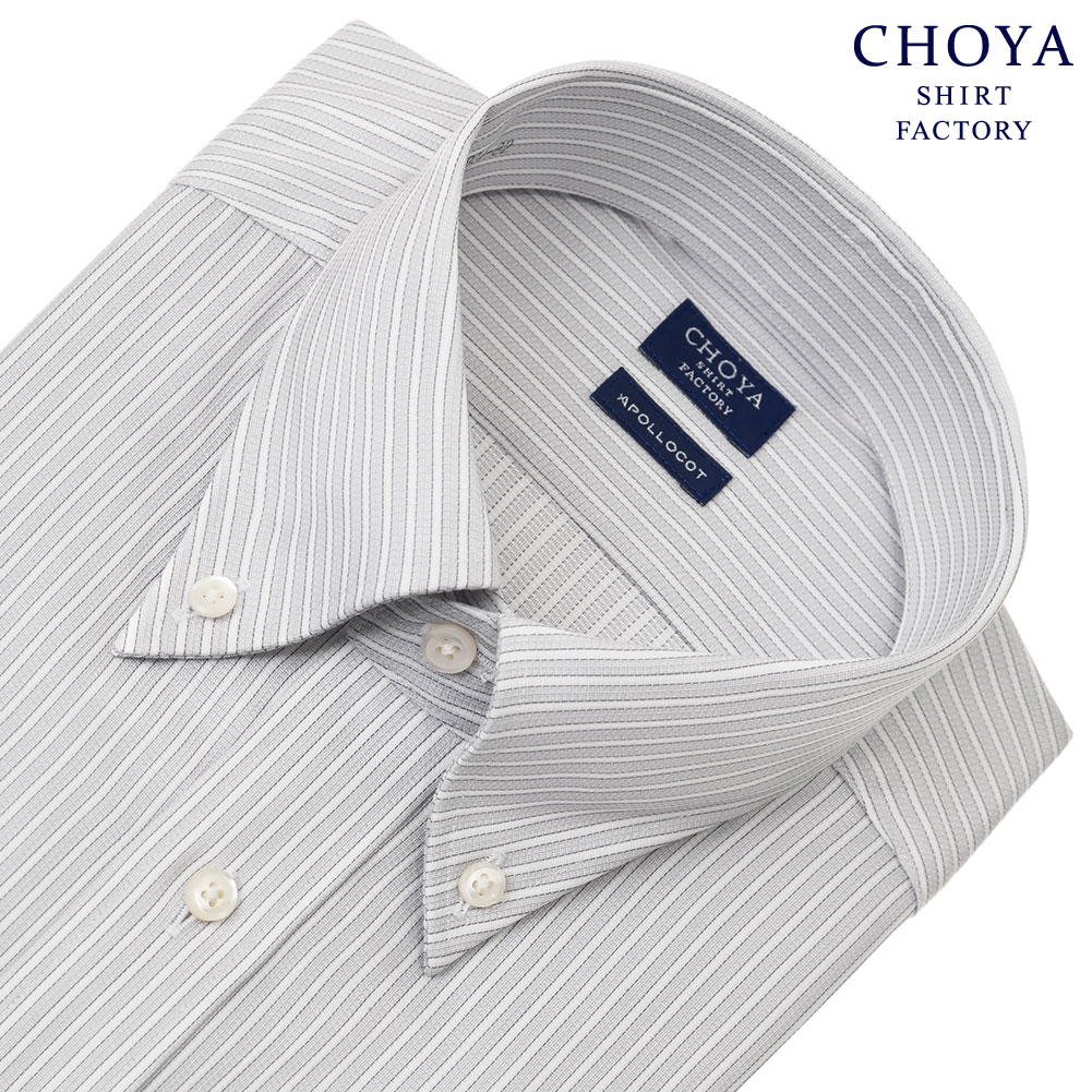 CHOYA SHIRT FACTORY 日清紡アポロコット ノーアイロン 長袖 ワイシャツ 形態安定加工 ボタンダウン グレーストライプ 綿100％(cfd164-480) 2403ft 24FA