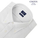 チョーヤ シャツ メンズ 日清紡アポロコット 長袖 ワイシャツ メンズ 綿100％ 形態安定加工 グレー ストライプ ボタンダウン CHOYA SHIRT FACTORY APR0419