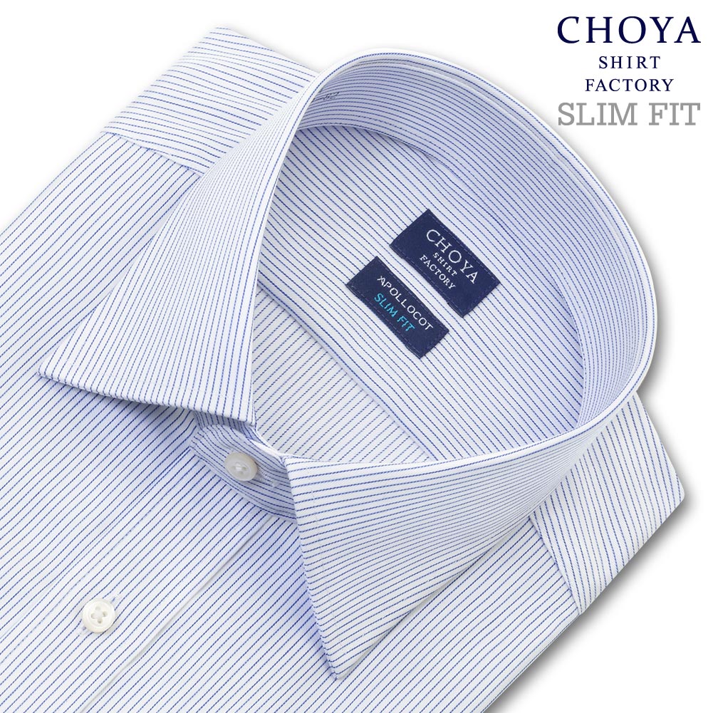 Yシャツ 日清紡アポロコット スリムフィット 長袖 ワイシャツ メンズ 形態安定 ブルーストライプ セミワイドカラー 綿100 CHOYA SHIRT FACTORY(cfd351-450) 24FA