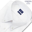 Yシャツ 日清紡アポロコット 長袖 ワイシャツ 形態安定 ボタンダウン 白 白ドビーストライプ 綿100% キングサイズ CHOYA SHIRT FACTORY(cfd370-200)