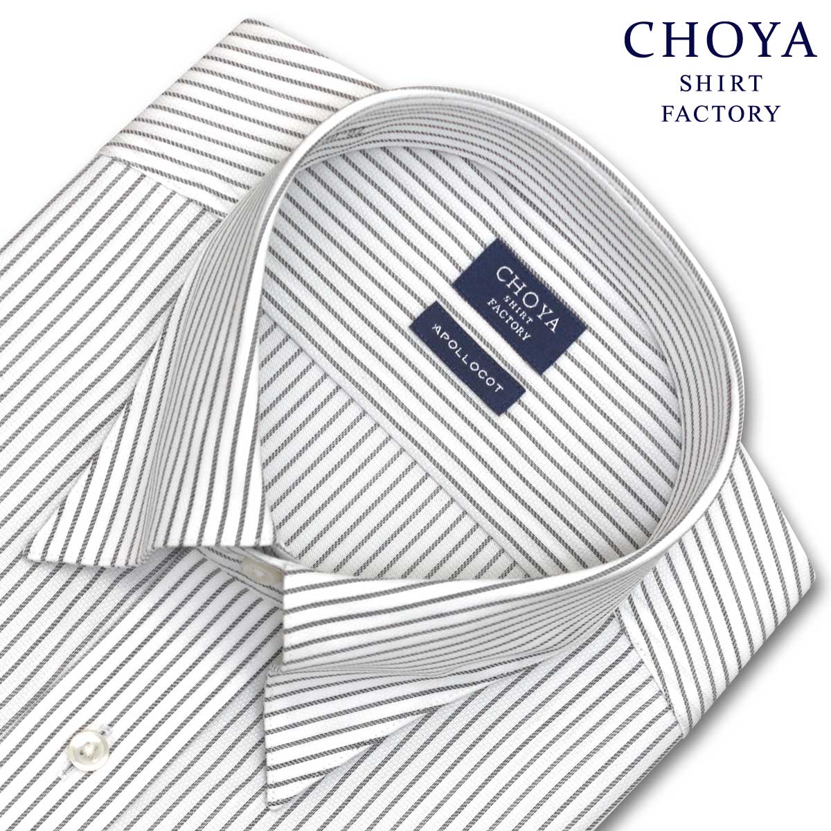 Yシャツ 日清紡アポロコット COOL CONSCIOUS 長袖ワイシャツ メンズ 形態安定 グレーストライプ スナップダウンシャツ 綿100% グレー CHOYA SHIRT FACTORY(cfd431-480)