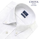 Yシャツ 日清紡アポロコット 長袖 ワイシャツ メンズ 形態安定 白ドビーストライプ ボタンダウンシャツ 綿100 ホワイト CHOYA SHIRT FACTORY(cfd715-200)