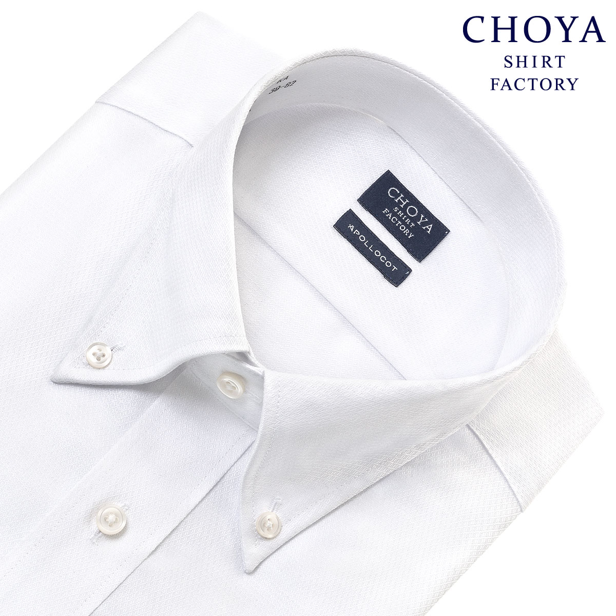 CHOYA SHIRT FACTORY 日清紡アポロコット 長袖 ワイシャツ メンズ 形態安定加工 白ドビーミニダイアチェック ボタンダウンシャツ|綿：100% ホワイト